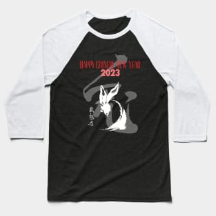 Chinese New Year: Year of the Rabbit 2023, No. 7, Gung Hay Fat Choy on a Dark Background Baseball T-Shirt